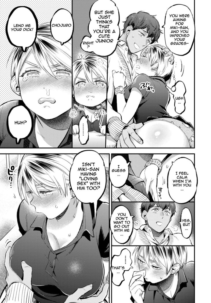 Soft affection