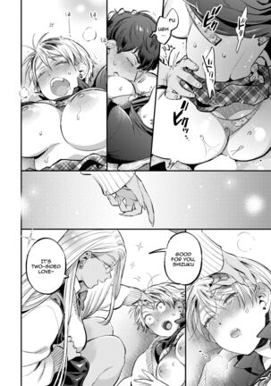 Soft affection Page #20