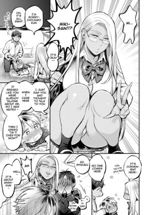 Soft affection Page #21