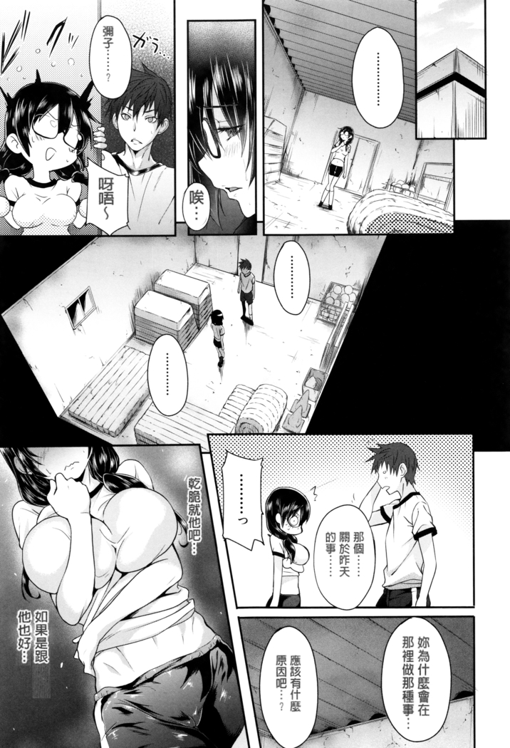 Gakusei ~Shougakuseido~