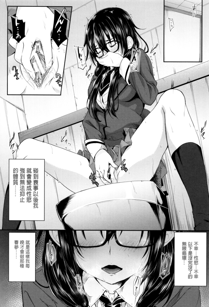Gakusei ~Shougakuseido~