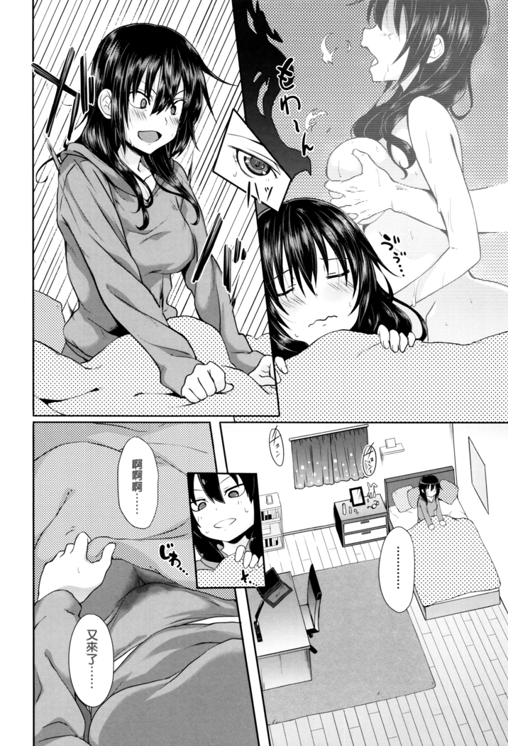 Gakusei ~Shougakuseido~