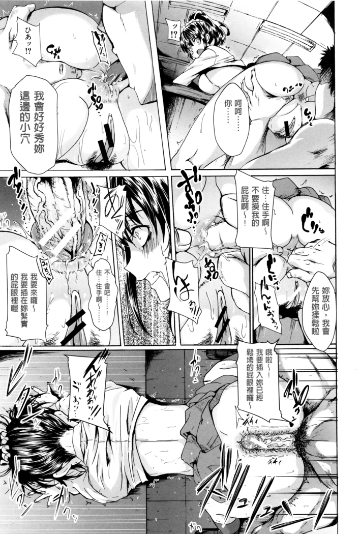 Gakusei ~Shougakuseido~