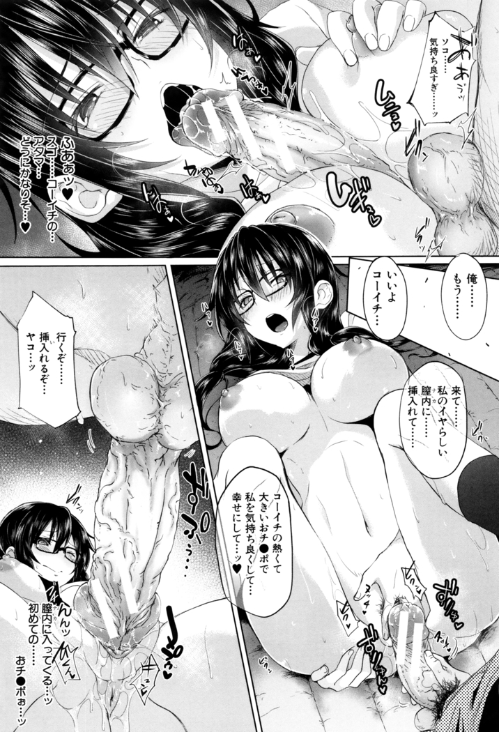 Gakusei ~Shougakuseido~