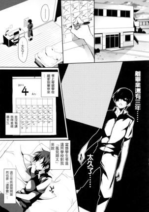 Image 4119708