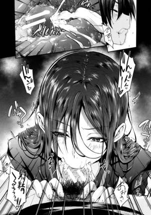 Gakusei ~Shougakuseido~ Page #23