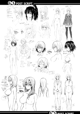 Gakusei ~Shougakuseido~ Page #183
