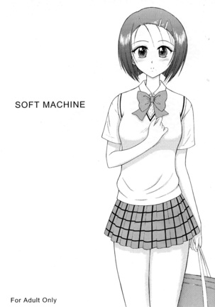 SOFT MACHINE Page #1