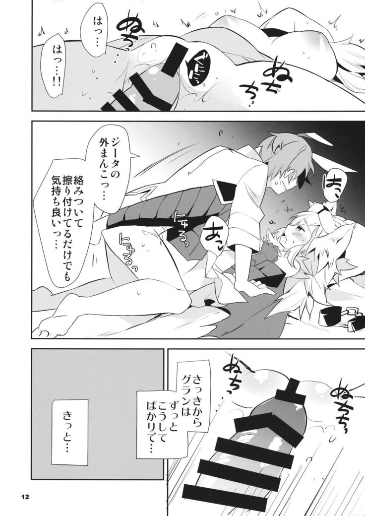 Boku no Danchou wa  ga Dekinai