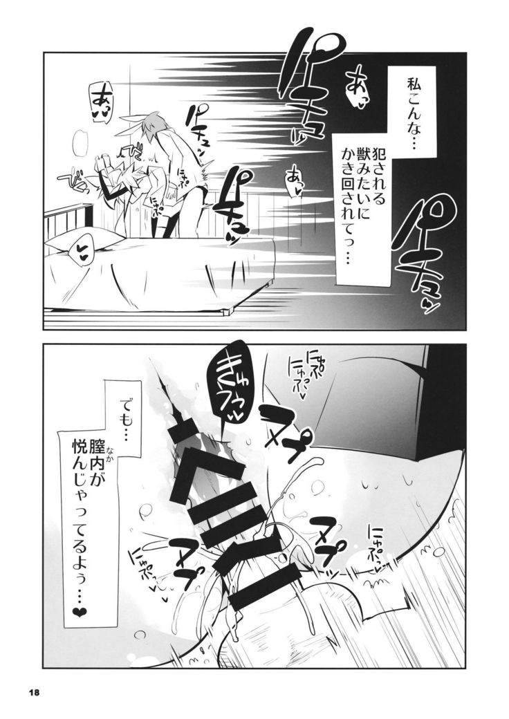 Boku no Danchou wa  ga Dekinai