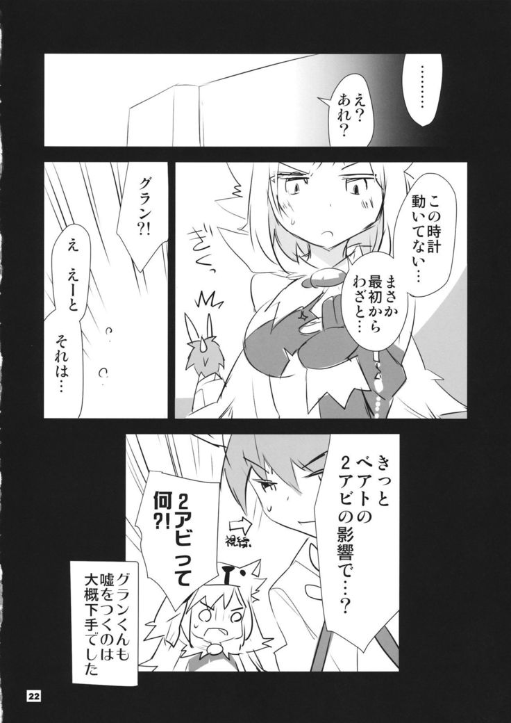 Boku no Danchou wa  ga Dekinai