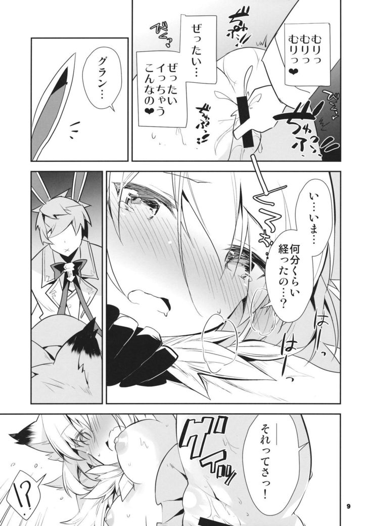 Boku no Danchou wa  ga Dekinai