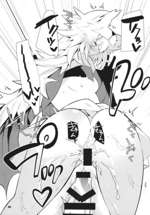Boku no Danchou wa  ga Dekinai Page #21