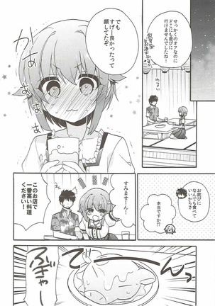 Sachiko Hitorijime Page #23