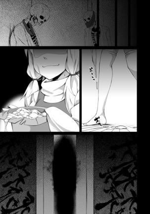 Moriya no Kato Page #17
