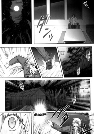 1006 Nano - Cyclone no Soushuuhen - Page 119