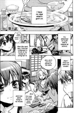 Itokoi Chidori Chapter 4 Page #1