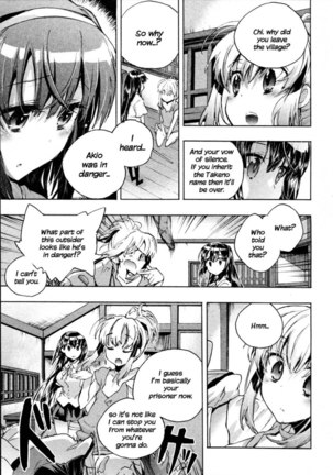 Itokoi Chidori Chapter 4 - Page 9