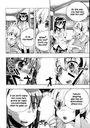 Itokoi Chidori Chapter 4 Page #10