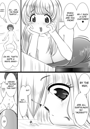 Rakugaki manga 8 Page #1