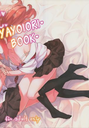 YayoIori no Hon | YayoIori Book Page #1