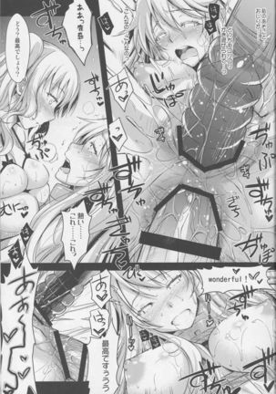 Kanjuku Kunren Page #20