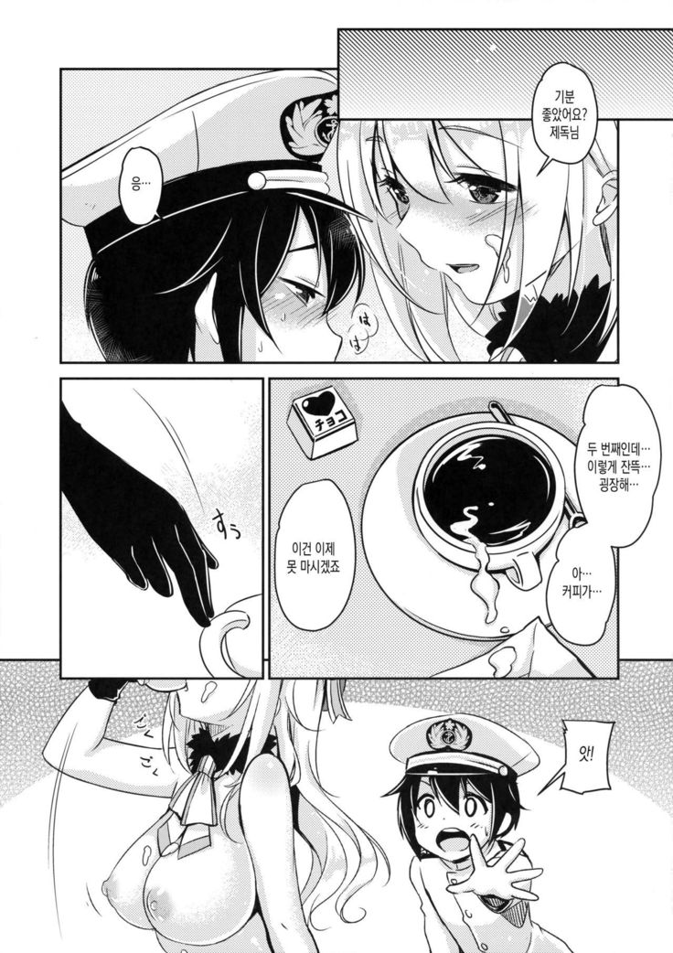 Coffee Choco Atago
