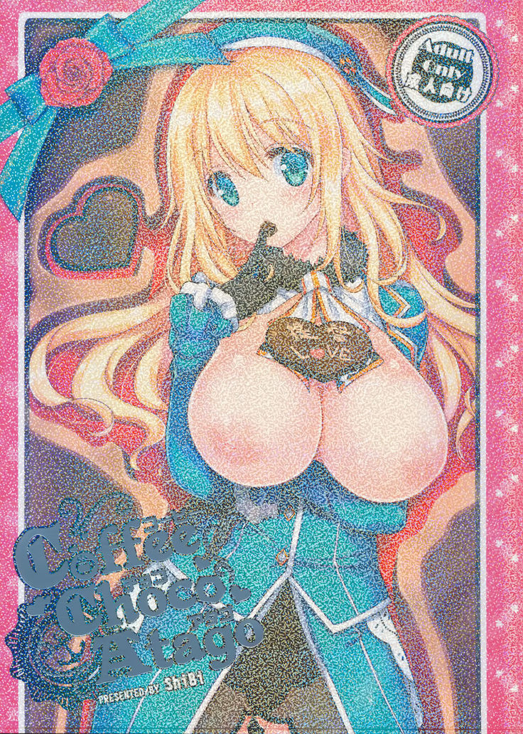 Coffee Choco Atago