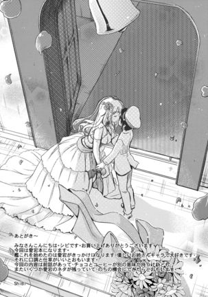 Coffee Choco Atago Page #26