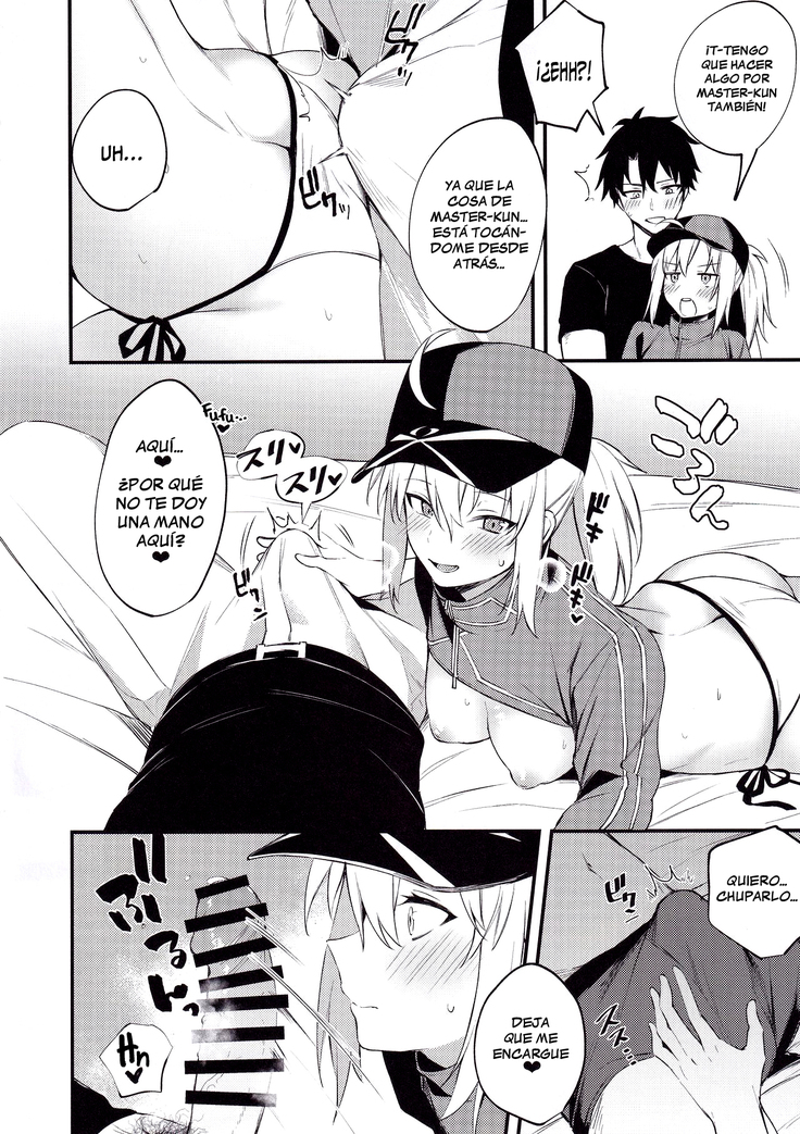 Suki wo Oshiete Master-kun