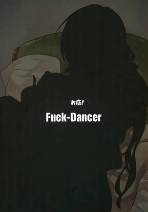 Fuck-Dancer - Page 18