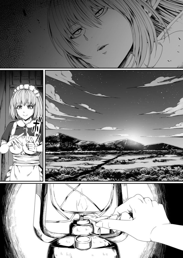 Chikara Aru Succubus wa Seiyoku o Mitashitai dake. 4