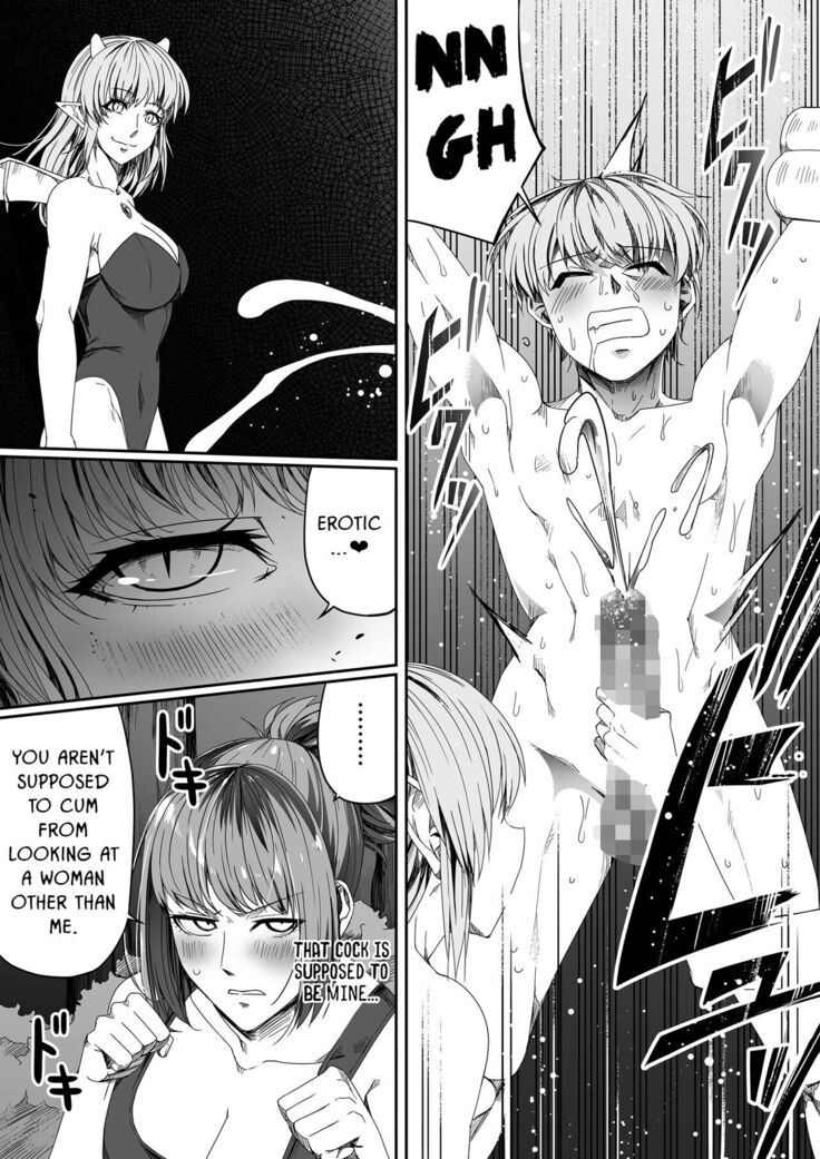 Chikara Aru Succubus wa Seiyoku o Mitashitai dake. 4