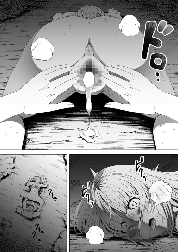 Chikara Aru Succubus wa Seiyoku o Mitashitai dake. 4