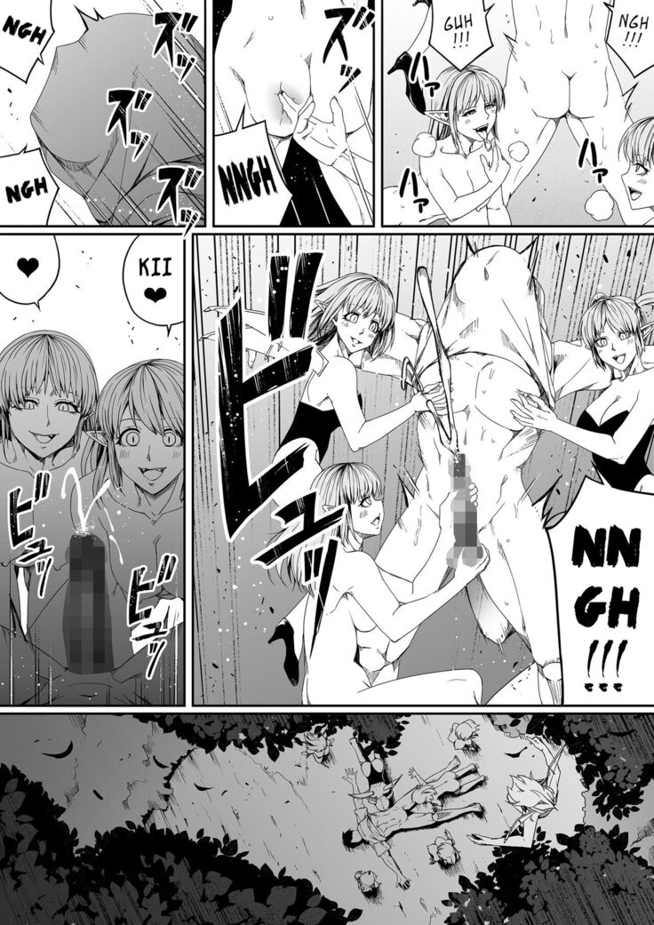 Chikara Aru Succubus wa Seiyoku o Mitashitai dake. 4