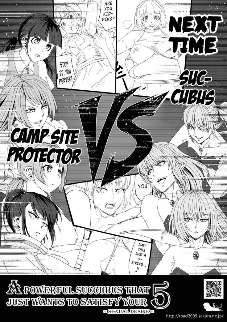 Chikara Aru Succubus wa Seiyoku o Mitashitai dake. 4