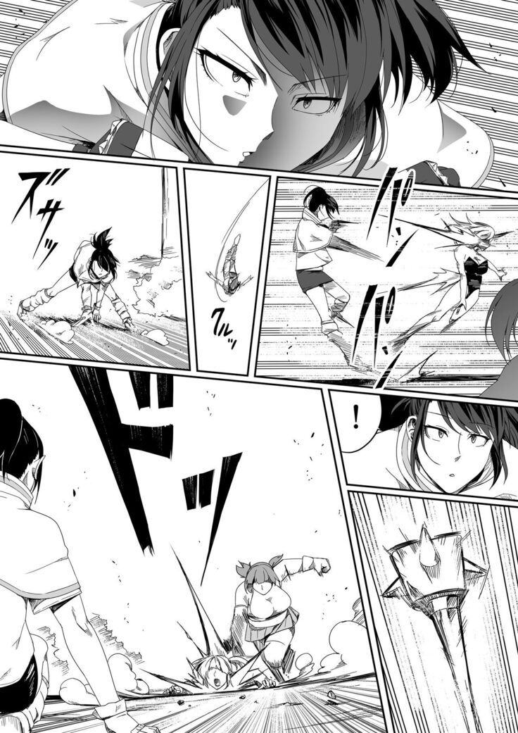 Chikara Aru Succubus wa Seiyoku o Mitashitai dake. 4