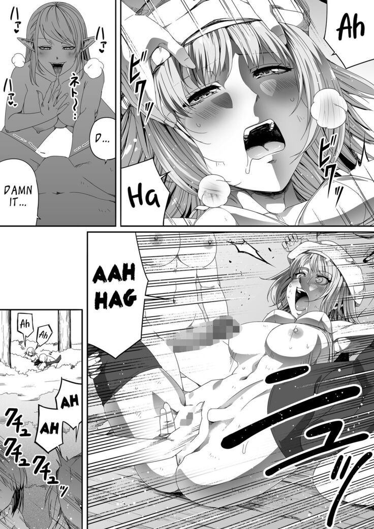 Chikara Aru Succubus wa Seiyoku o Mitashitai dake. 4