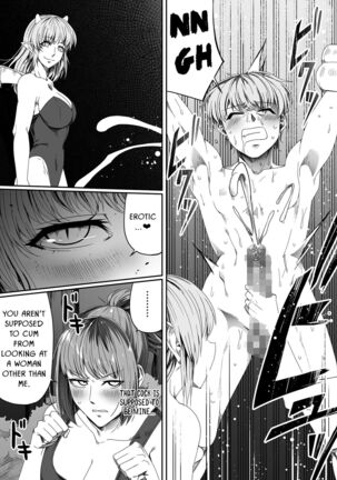 Chikara Aru Succubus wa Seiyoku o Mitashitai dake. 4 Page #94