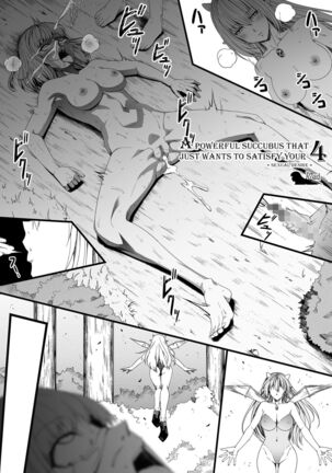 Chikara Aru Succubus wa Seiyoku o Mitashitai dake. 4 Page #73
