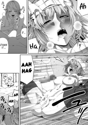 Chikara Aru Succubus wa Seiyoku o Mitashitai dake. 4 Page #52