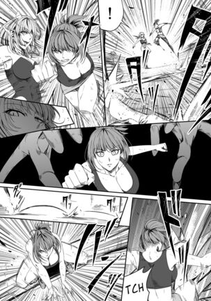 Chikara Aru Succubus wa Seiyoku o Mitashitai dake. 4 Page #95