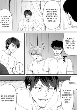 Chikara Aru Succubus wa Seiyoku o Mitashitai dake. 4 Page #115