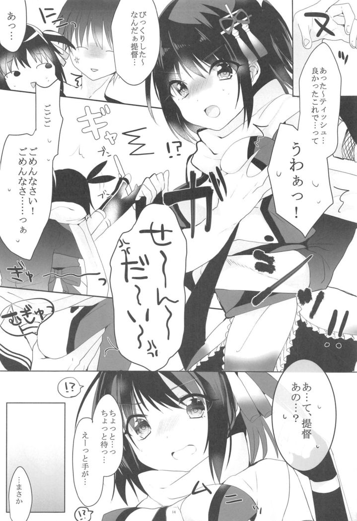 Tenjou Tenge