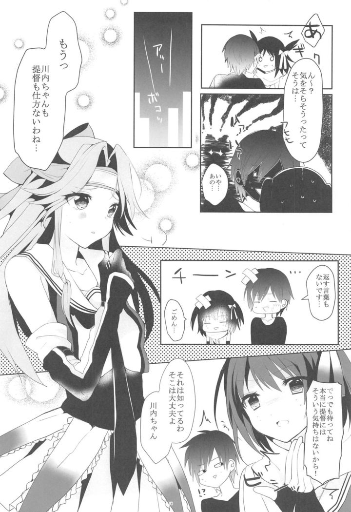 Tenjou Tenge