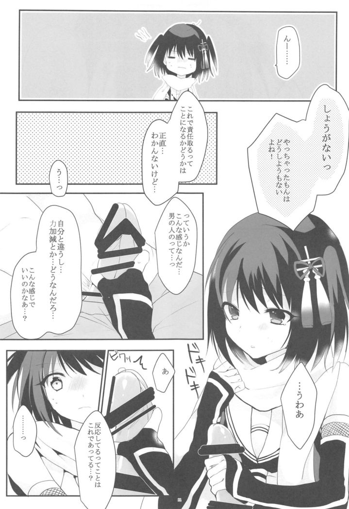 Tenjou Tenge