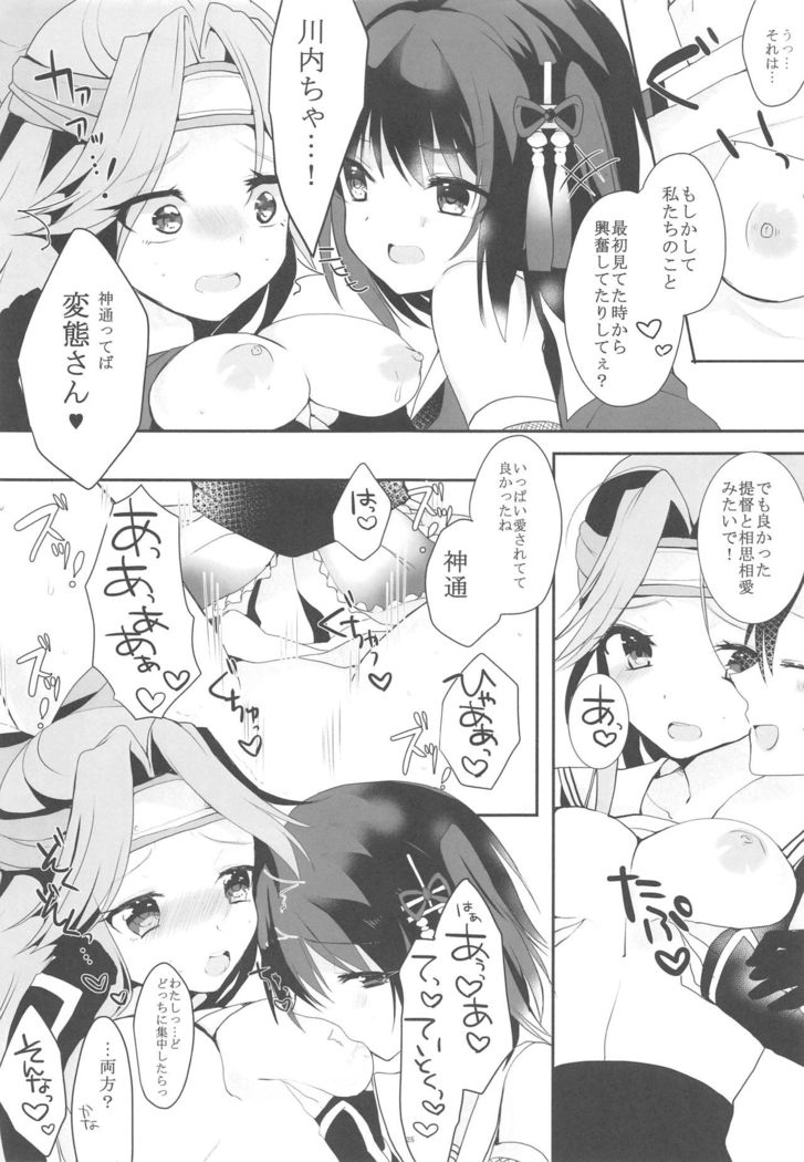 Tenjou Tenge