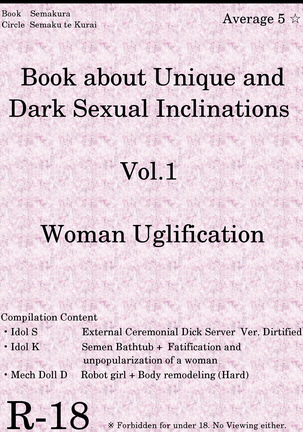 Book about Narrow and Dark Sexual Inclinations Vol.1 Uglification - Page 1