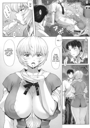Ayanami Dai 2 Kai Page #13