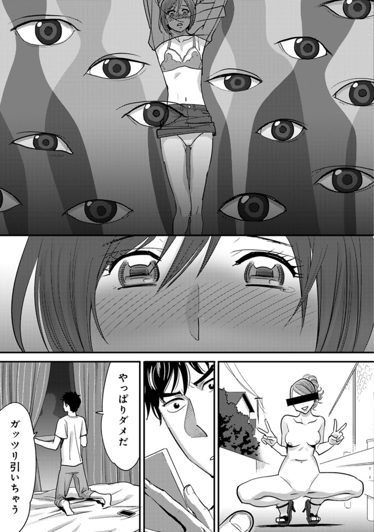 COMIC Ananga Ranga Vol. 10
